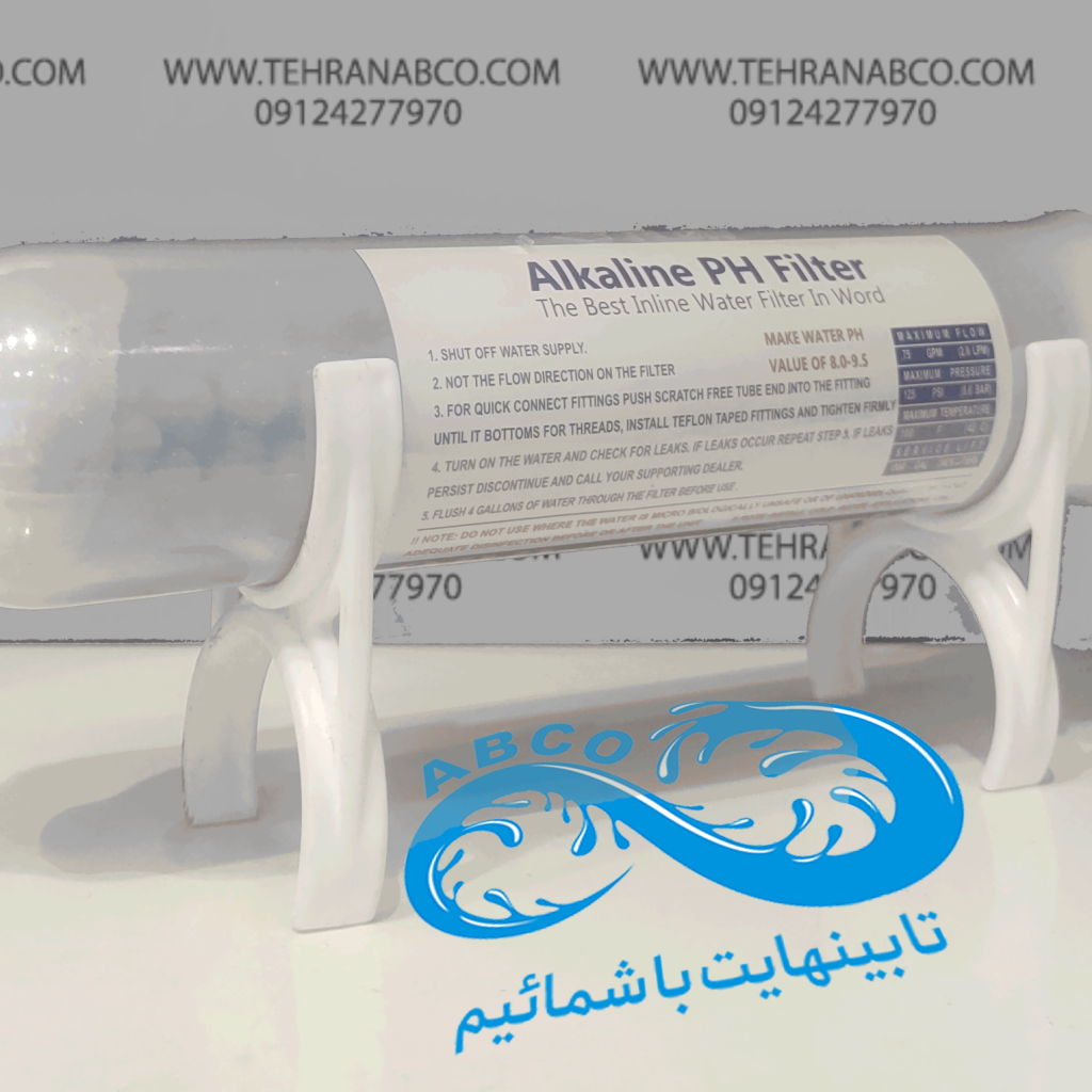 فیلتر قلیایی ساز آب فیلتر آلکالاین دستگاه تصفیه آب
